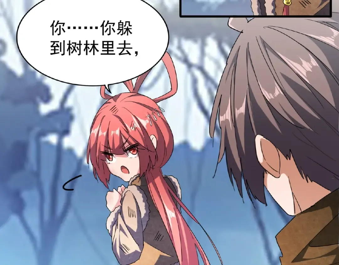 第56话 薛凝香，一起？ 第51页