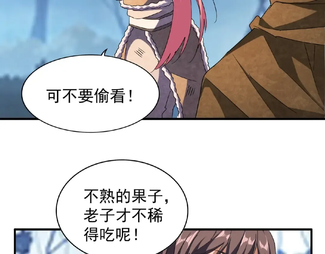 第56话 薛凝香，一起？ 第52页