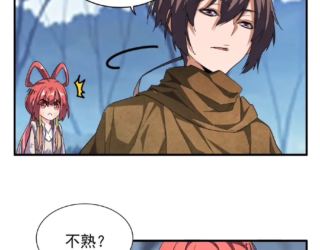 第56话 薛凝香，一起？ 第53页