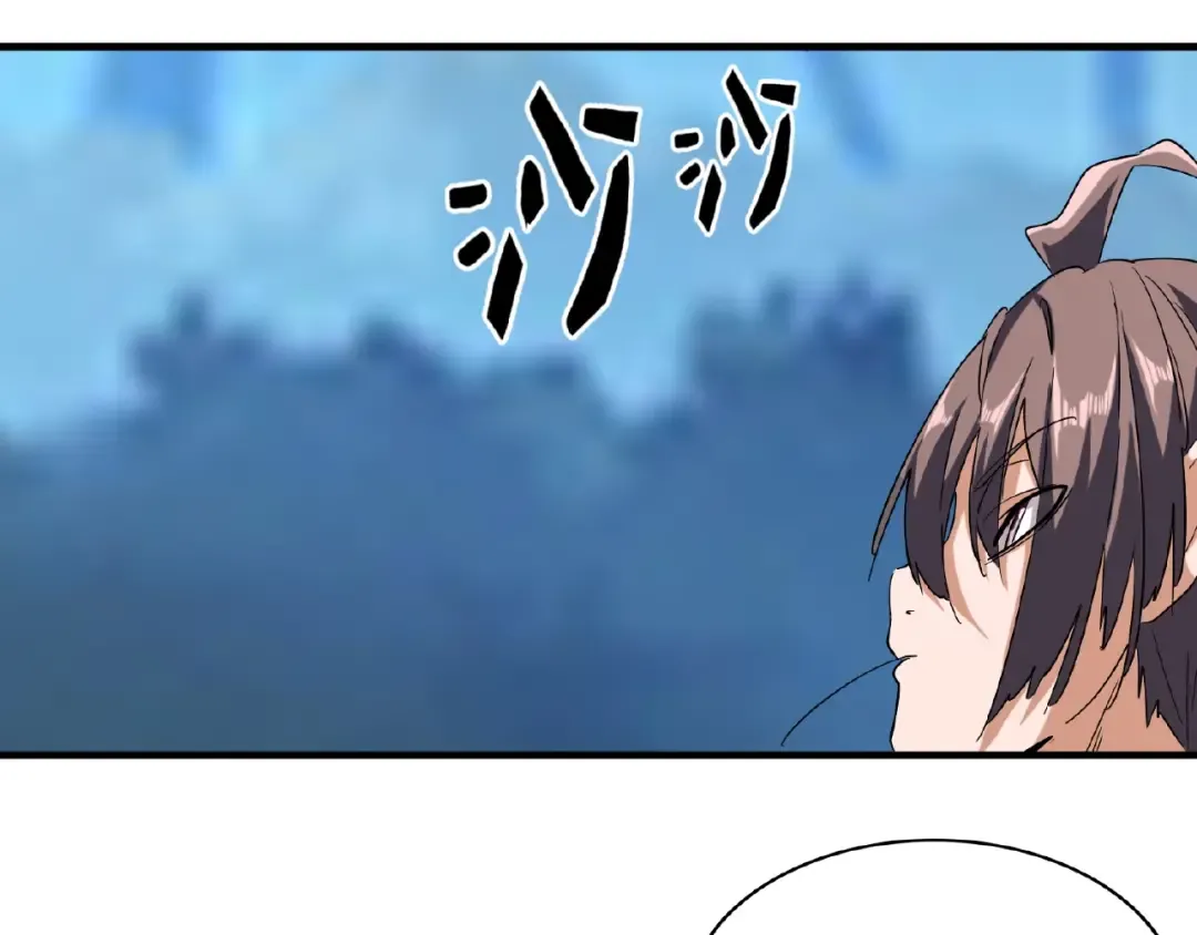 第56话 薛凝香，一起？ 第60页