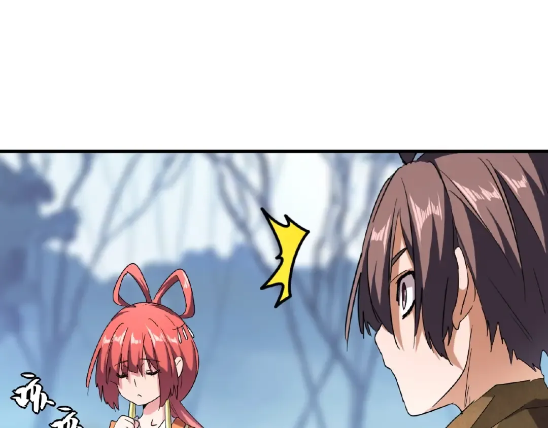 第56话 薛凝香，一起？ 第70页