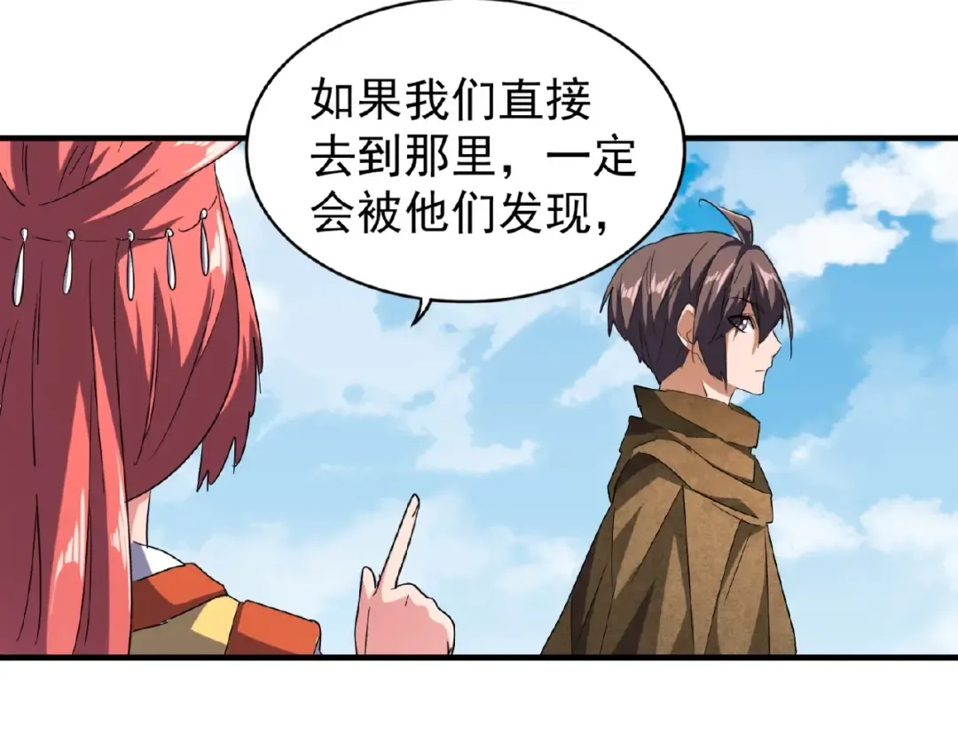 第56话 薛凝香，一起？ 第79页