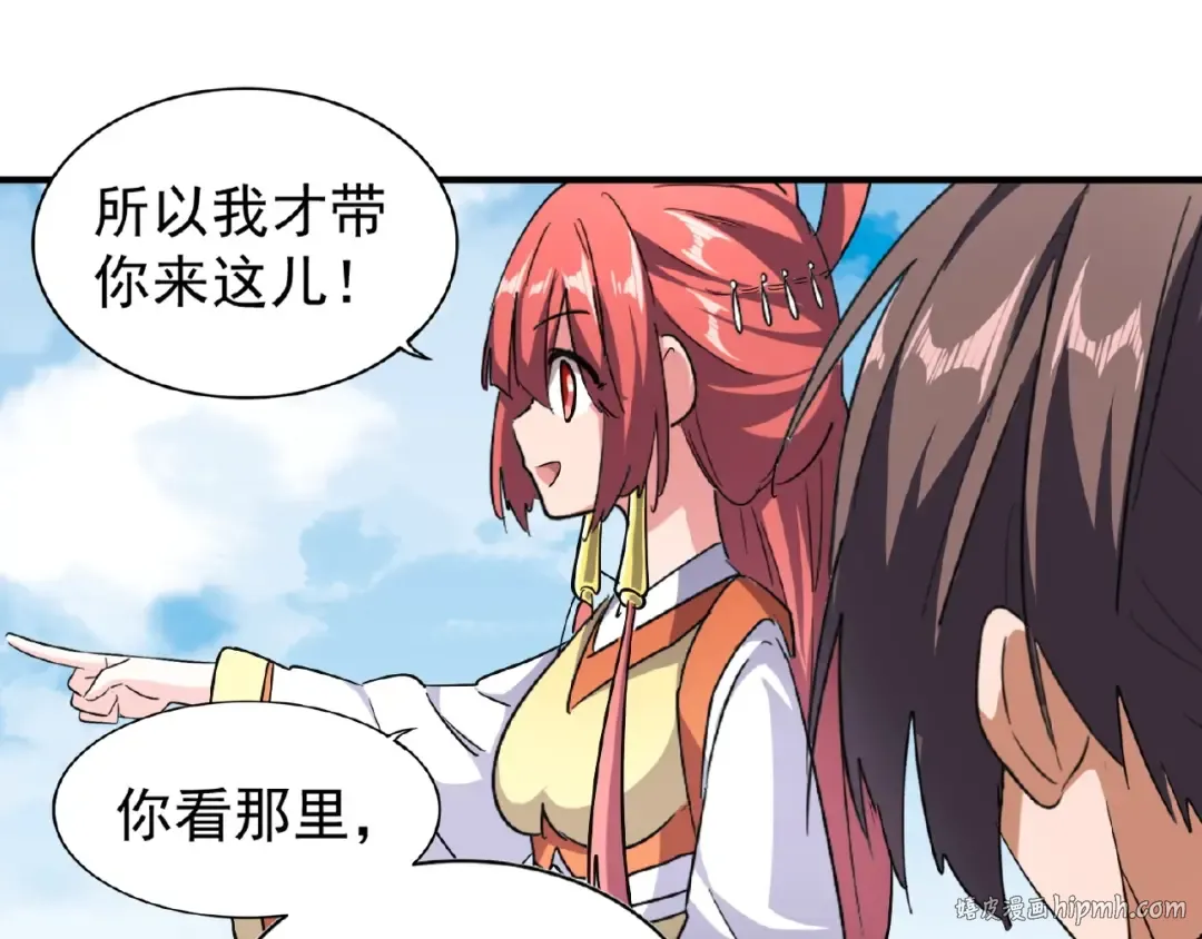 第56话 薛凝香，一起？ 第80页