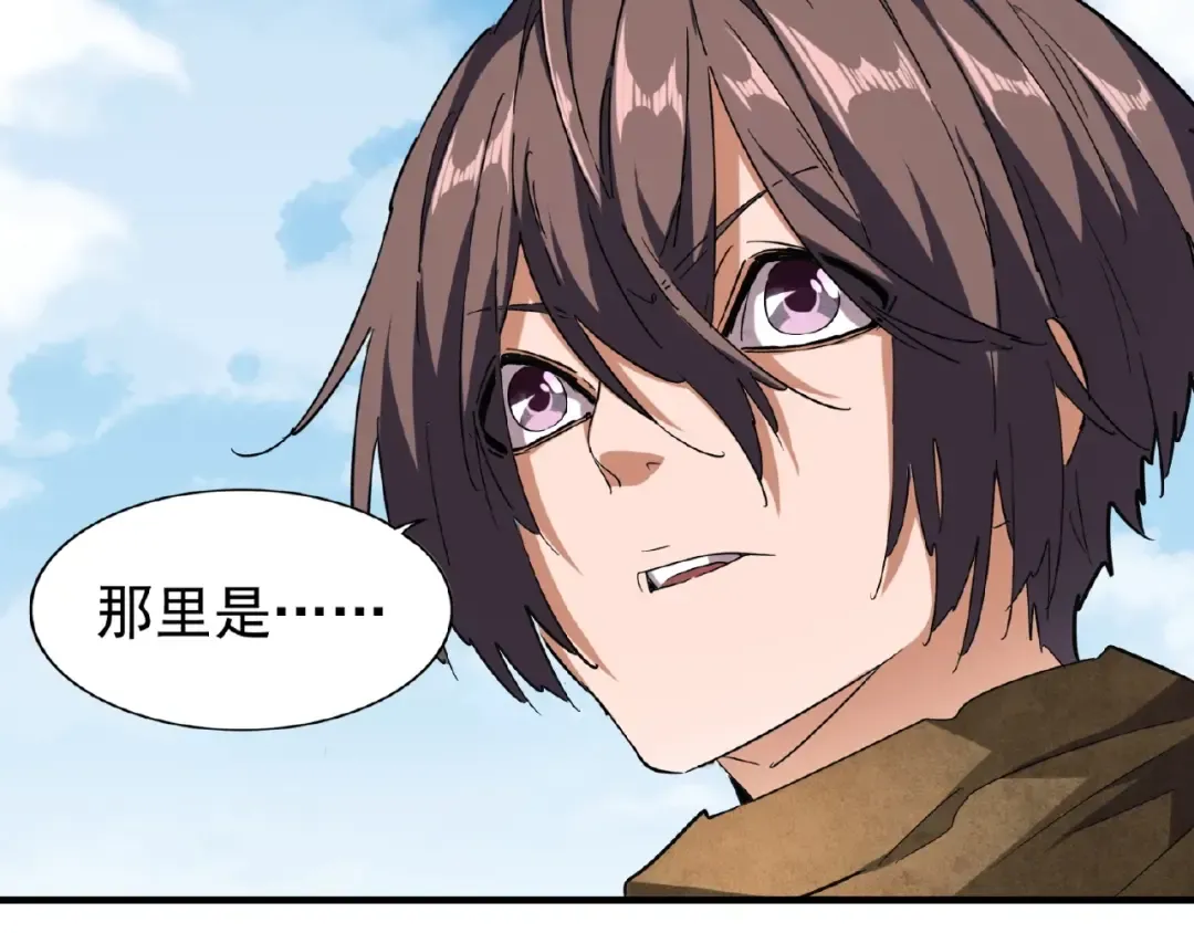 第56话 薛凝香，一起？ 第82页