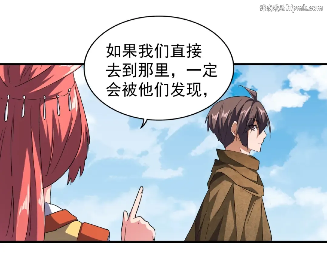 第57话 夺宝的关键就是... 第1页