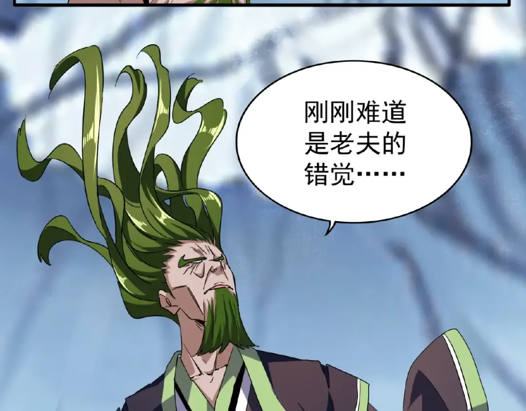 第57话 夺宝的关键就是... 第35页