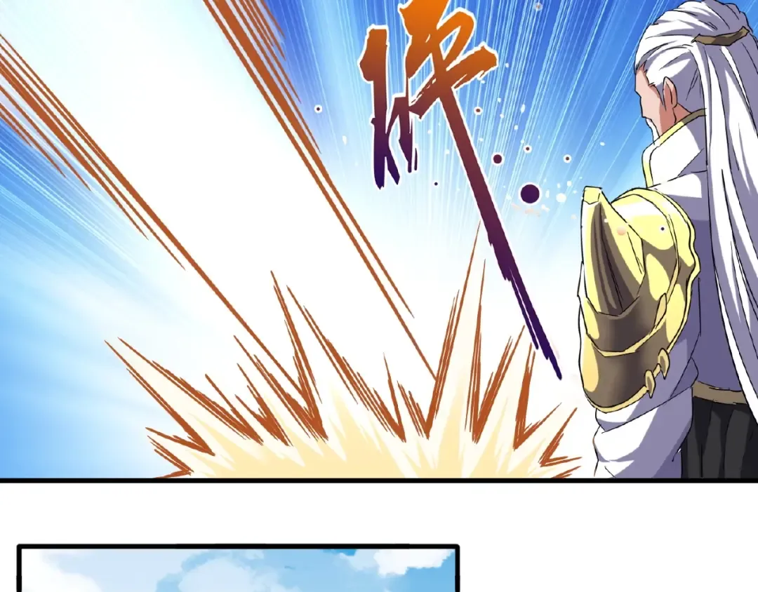 第57话 夺宝的关键就是... 第62页
