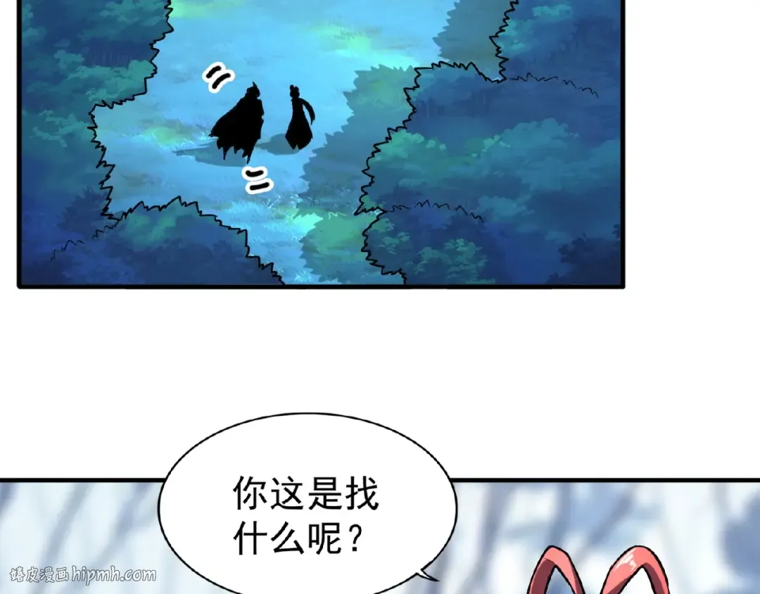 第57话 夺宝的关键就是... 第64页