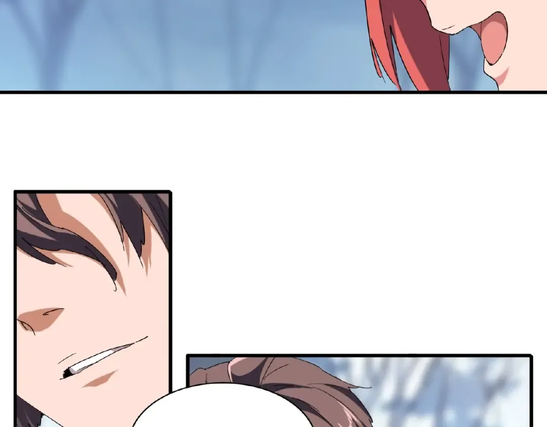 第57话 夺宝的关键就是... 第76页