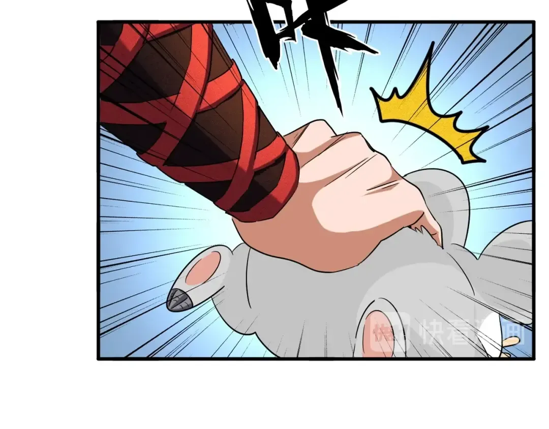 第58话 碰撞 第9页