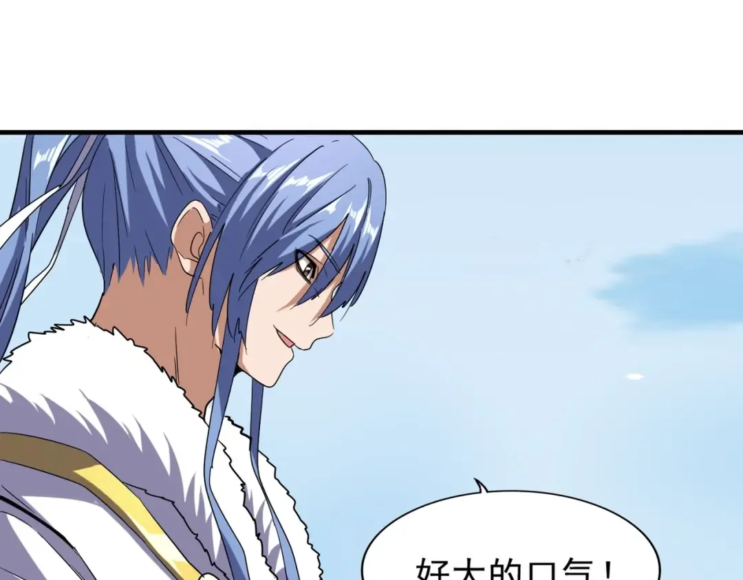 第58话 碰撞 第50页