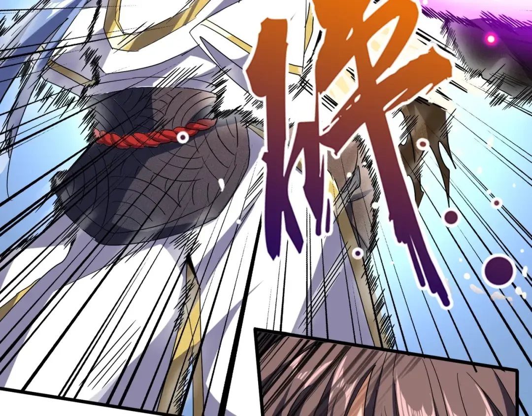 第58话 碰撞 第65页