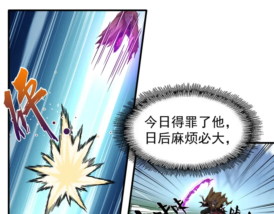 第58话 碰撞 第69页