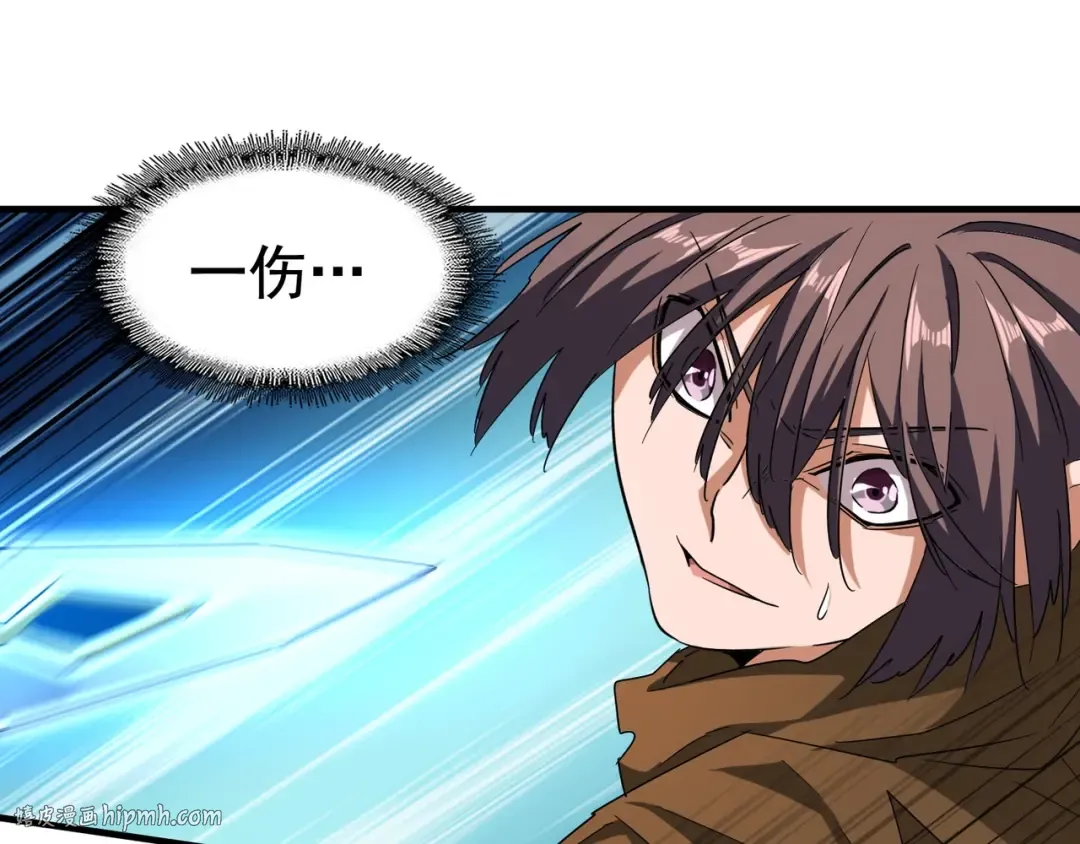 第58话 碰撞 第88页
