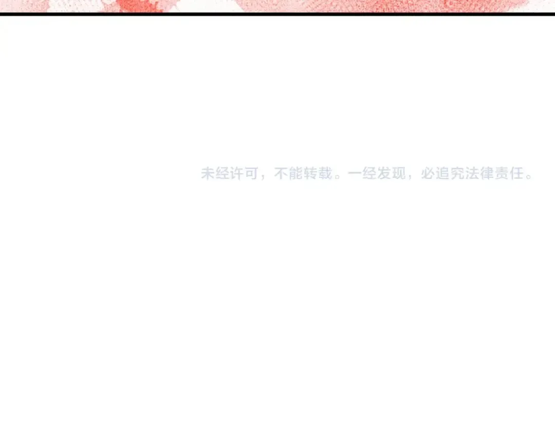 第58话 碰撞 第91页