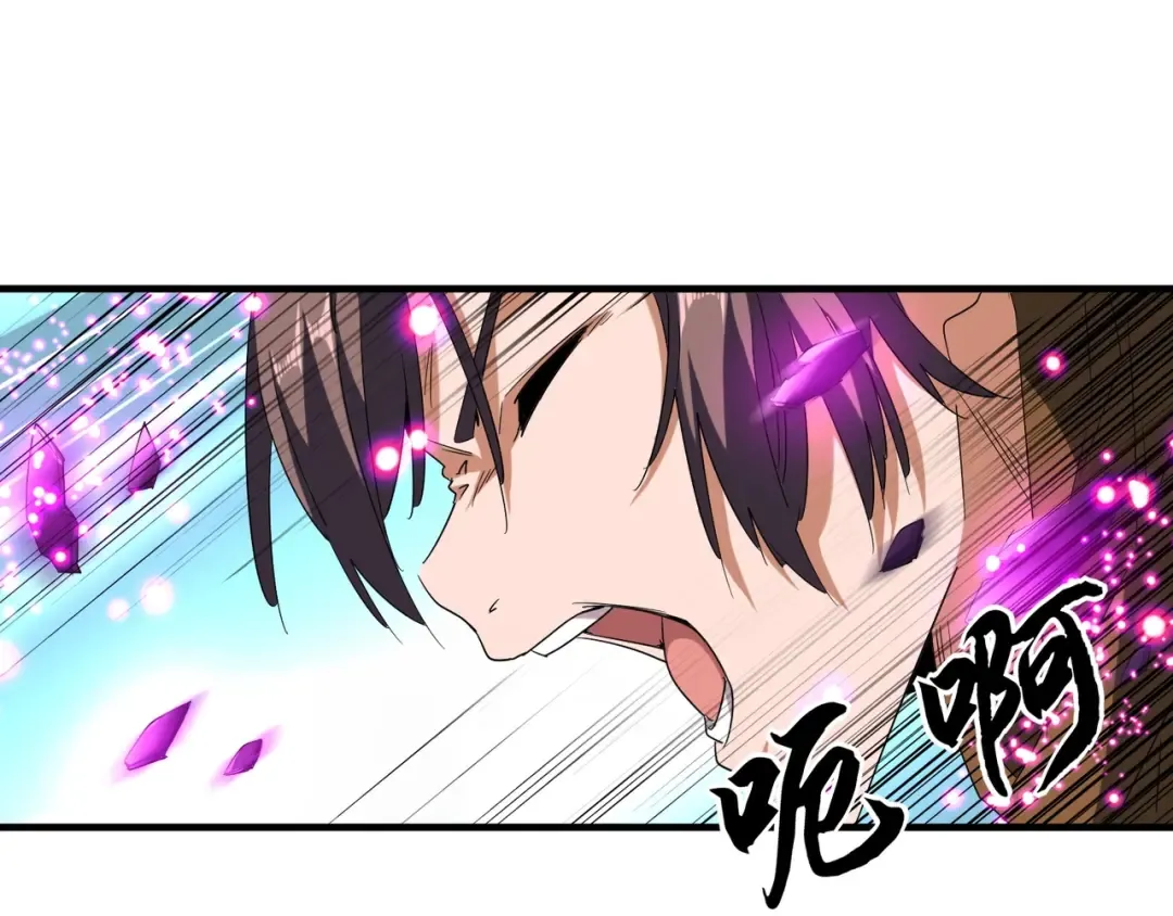 第59话 联手夺宝 第17页