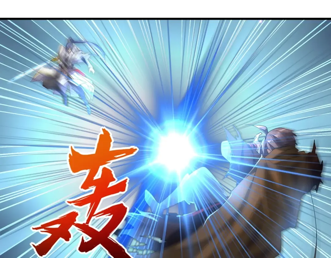 第59话 联手夺宝 第18页