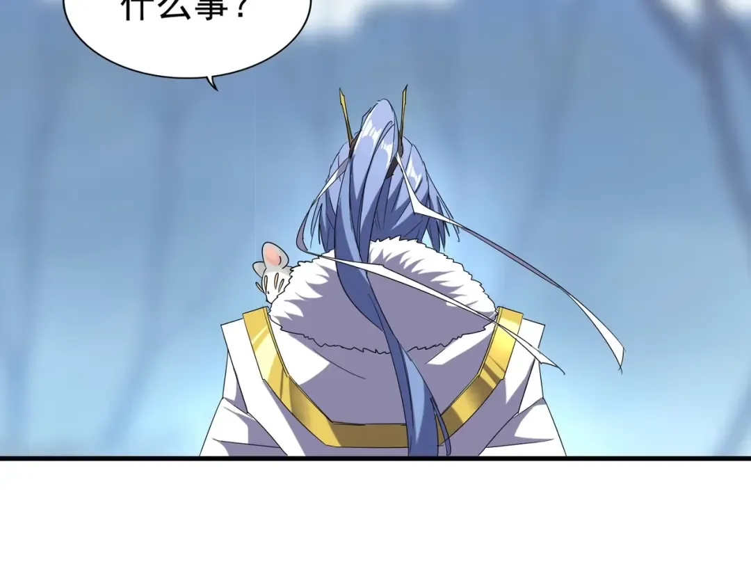 第59话 联手夺宝 第46页
