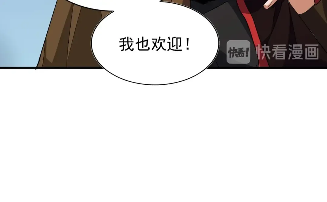 第60话 跟我来! 第54页