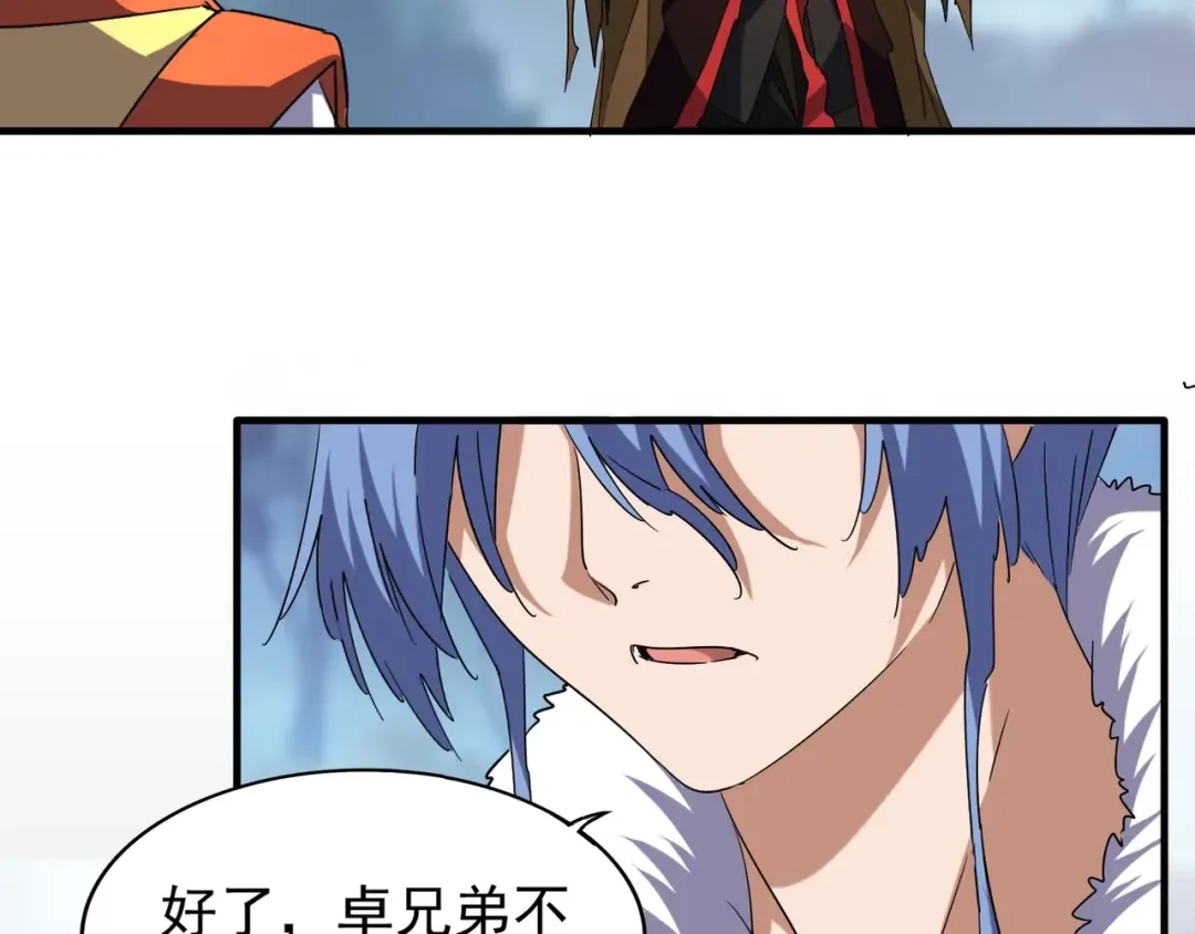 第60话 跟我来! 第66页