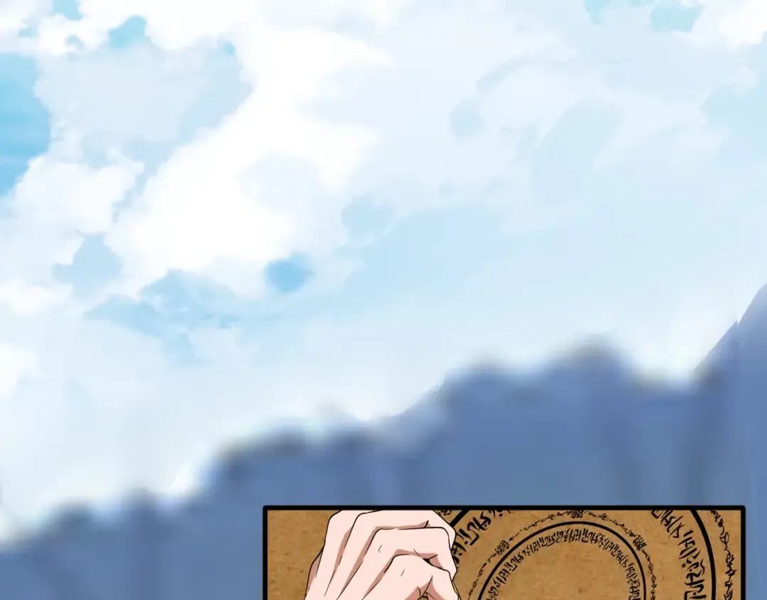 第60话 跟我来! 第74页