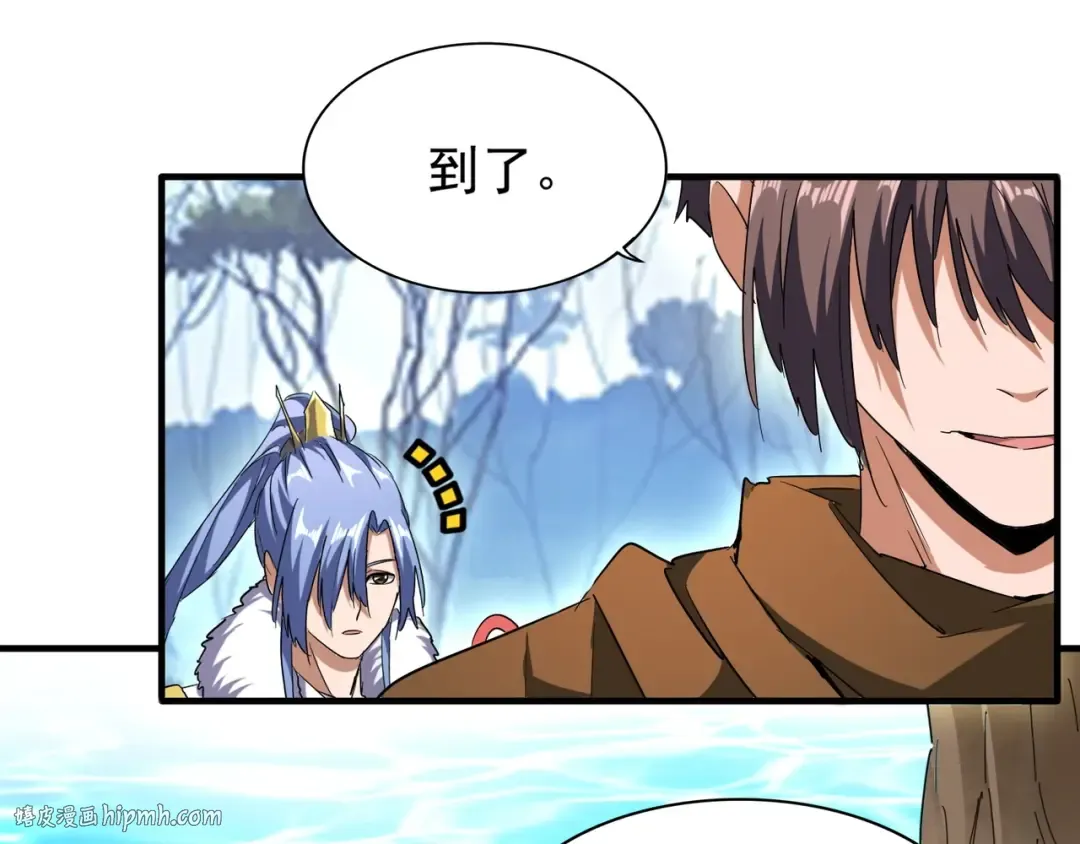 第61话 你俩今天不当人？ 第16页