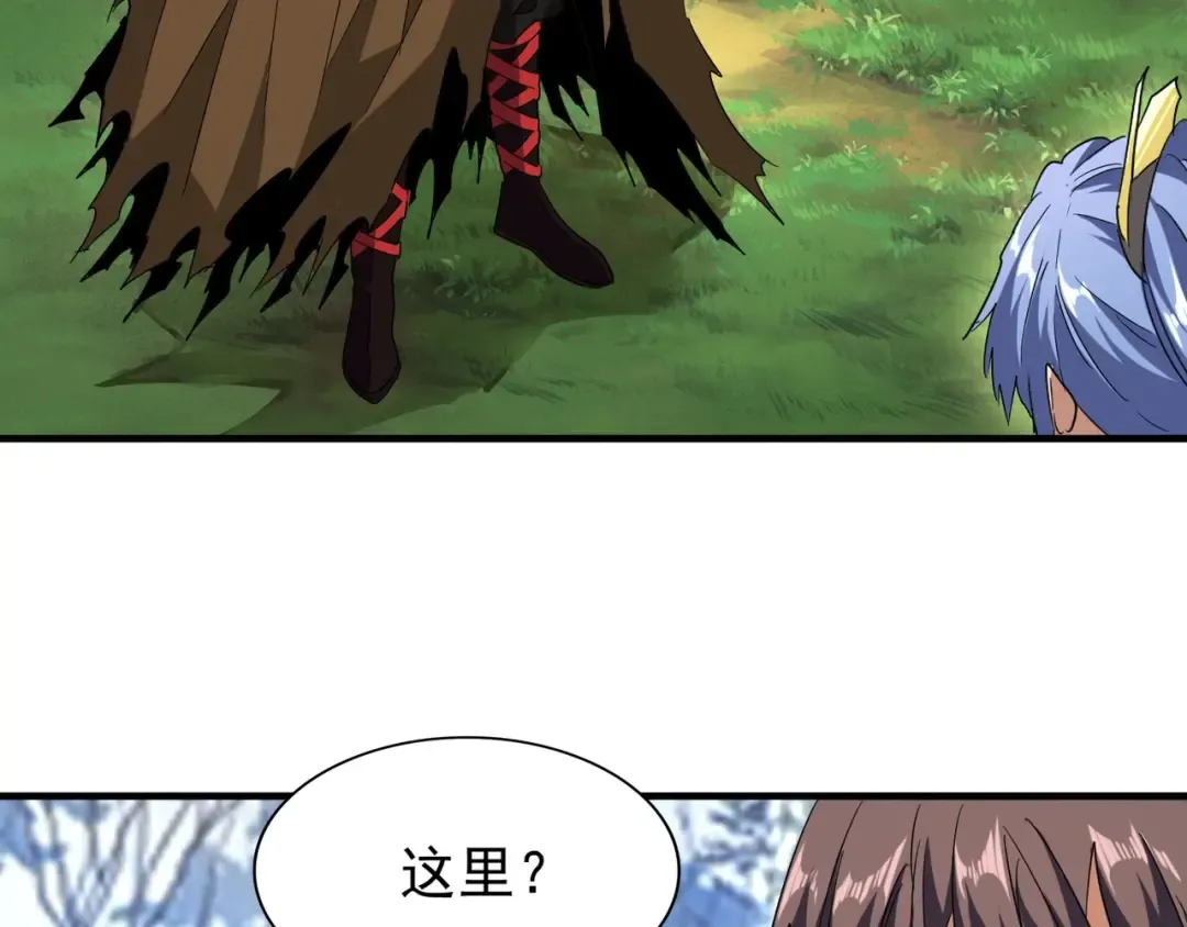 第61话 你俩今天不当人？ 第18页