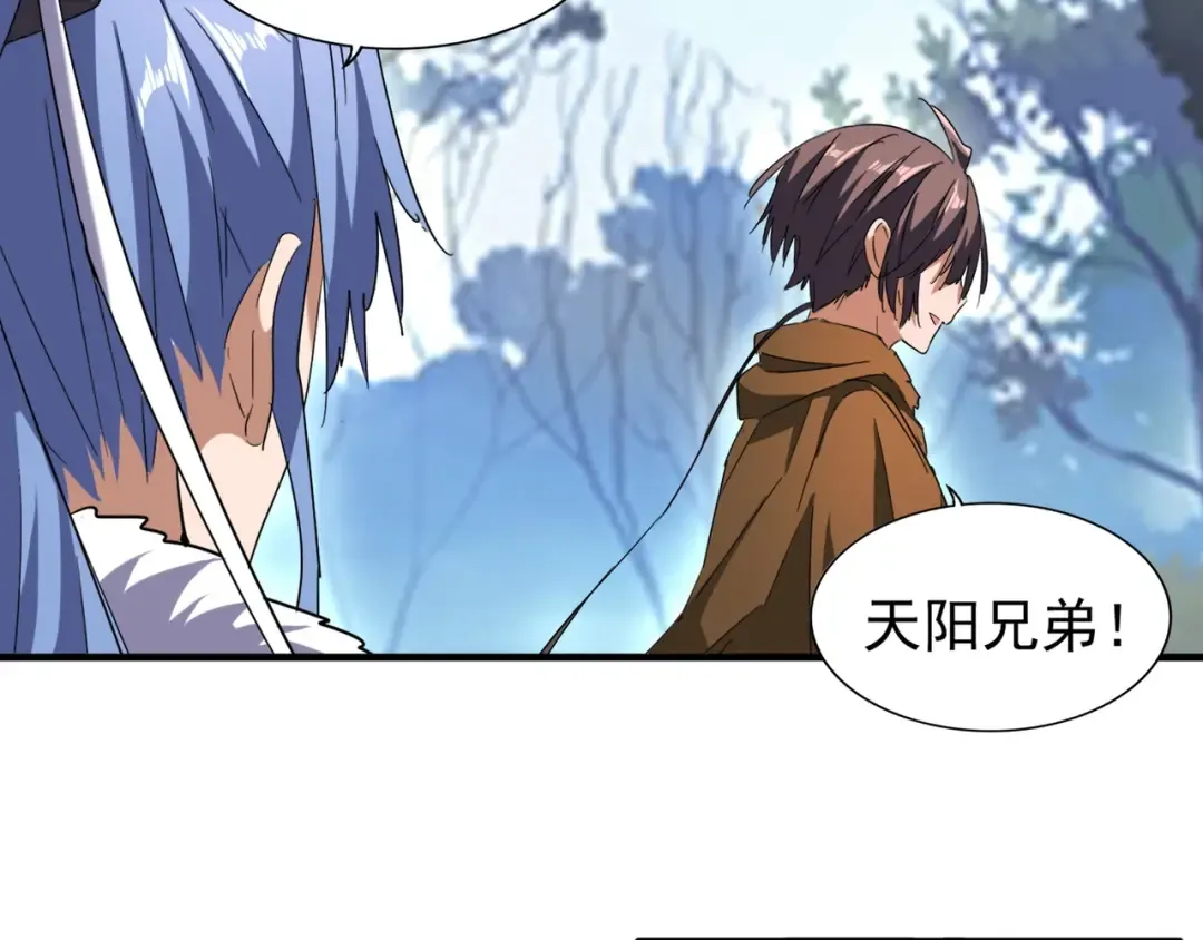第61话 你俩今天不当人？ 第21页