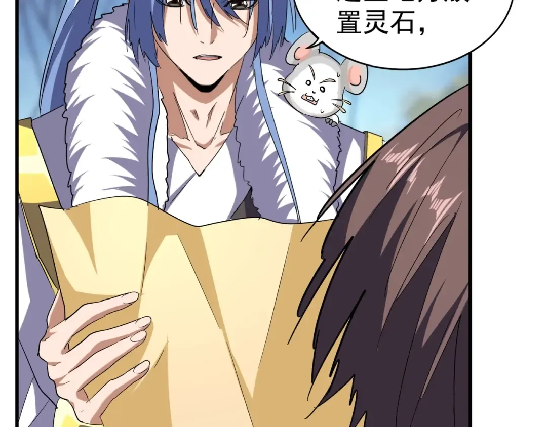 第61话 你俩今天不当人？ 第29页