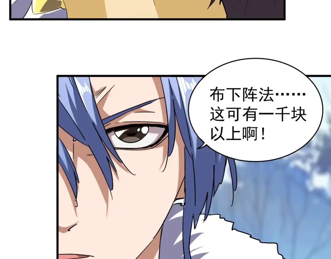 第61话 你俩今天不当人？ 第30页