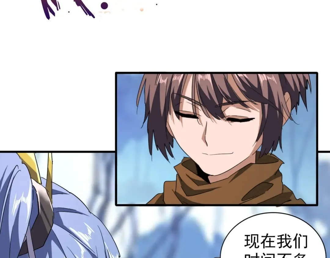 第61话 你俩今天不当人？ 第38页