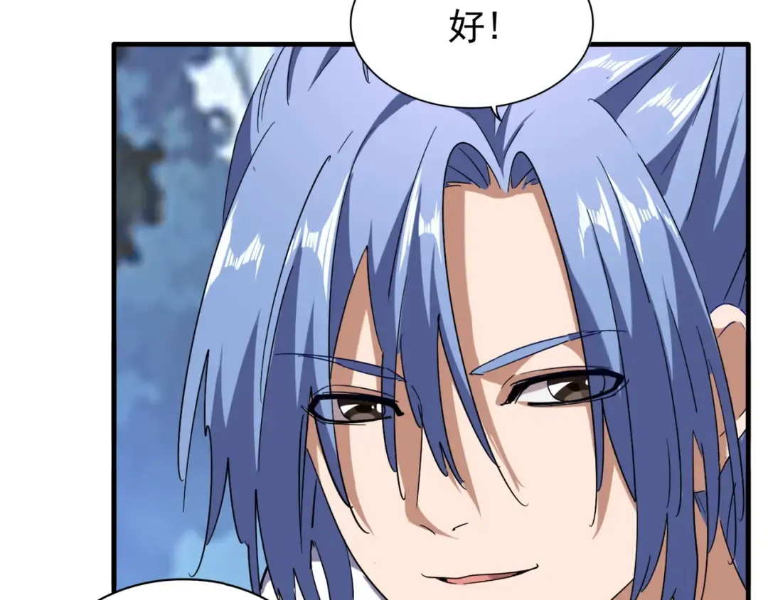 第61话 你俩今天不当人？ 第47页