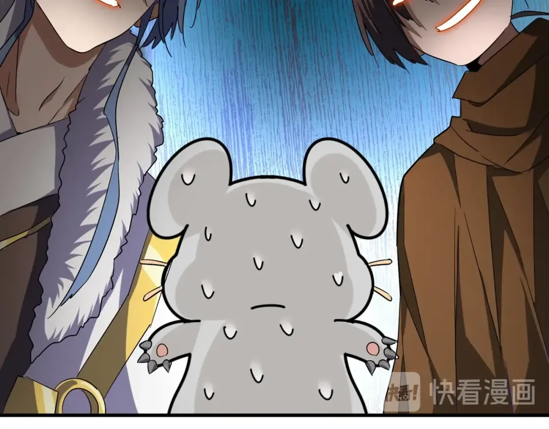 第61话 你俩今天不当人？ 第50页