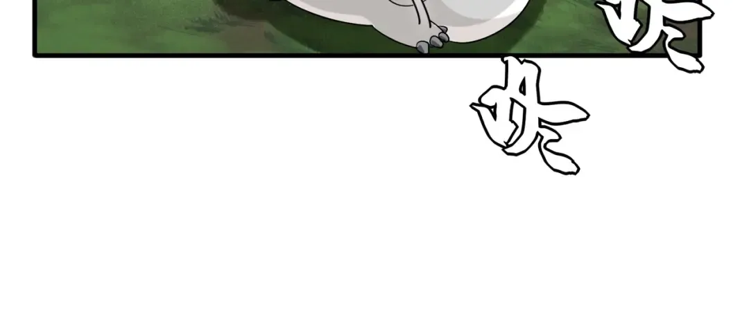 第61话 你俩今天不当人？ 第52页