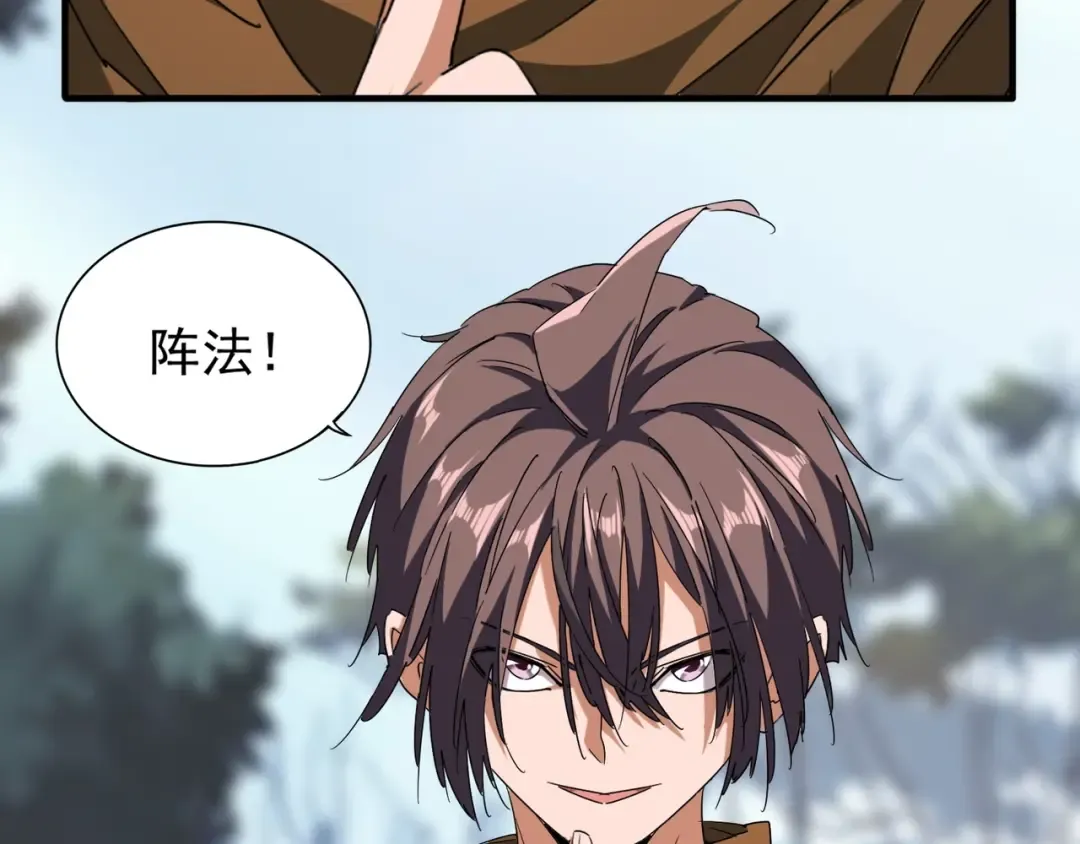 第61话 你俩今天不当人？ 第60页