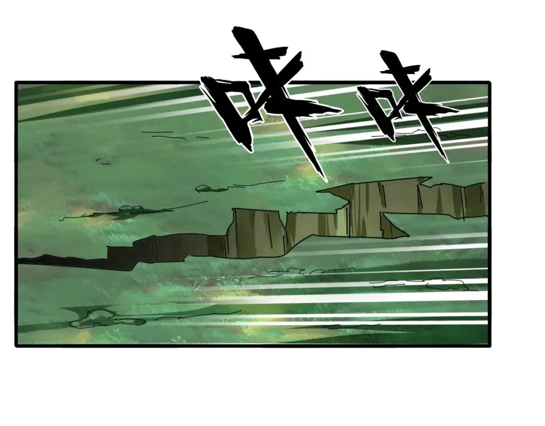 第61话 你俩今天不当人？ 第63页