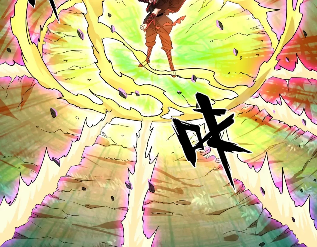 第61话 你俩今天不当人？ 第66页