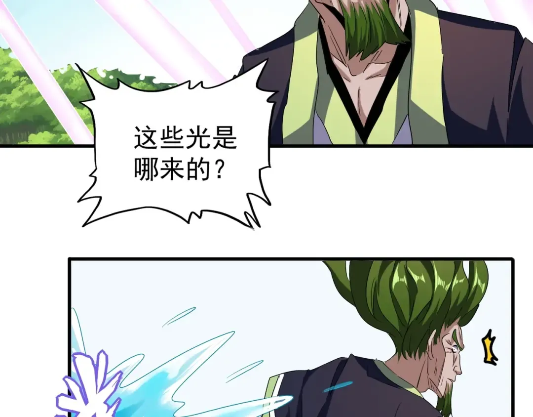 第62话 阵法达人 第49页
