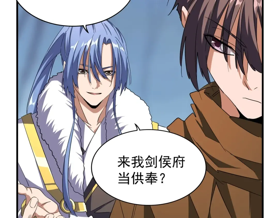 第63话 大型分赃现场 第11页