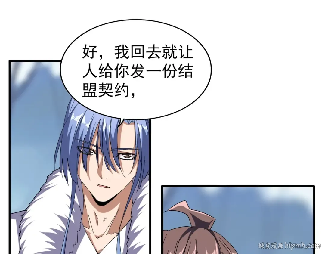 第63话 大型分赃现场 第16页