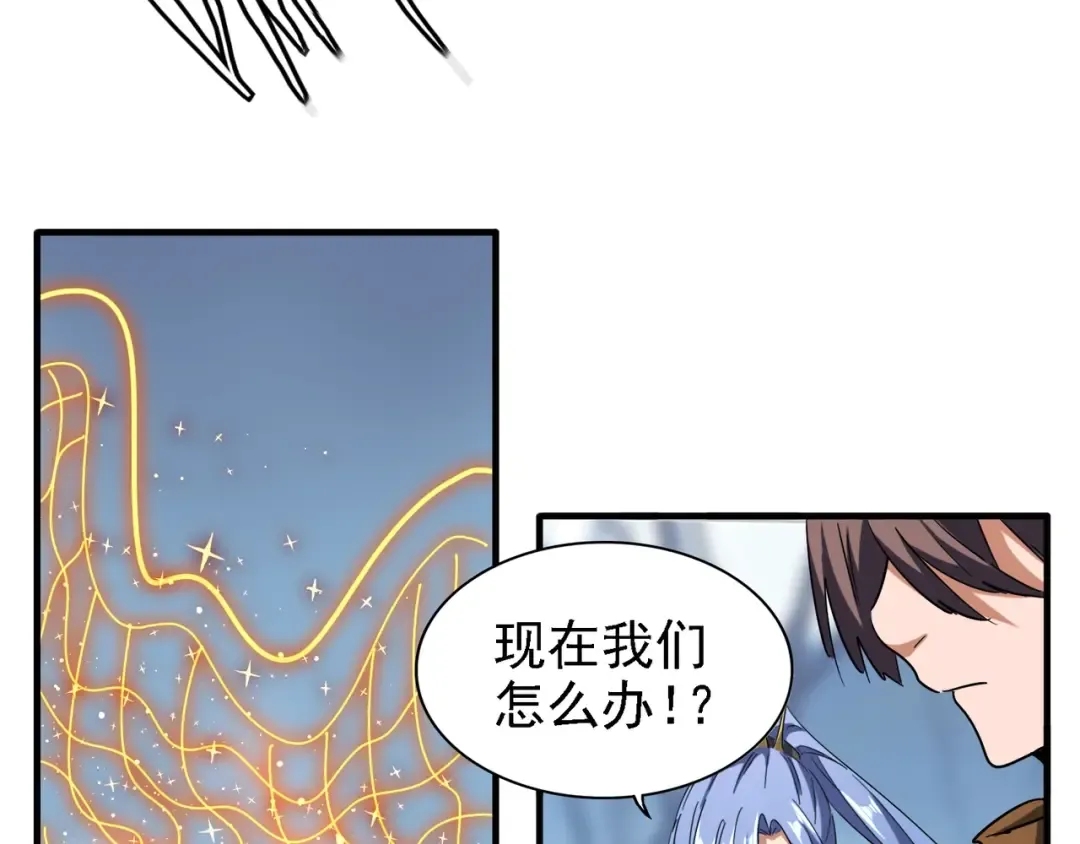 第63话 大型分赃现场 第35页