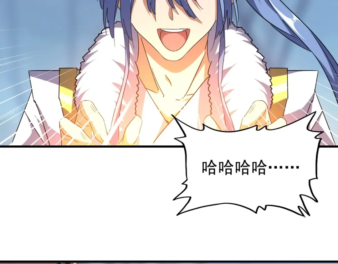 第63话 大型分赃现场 第59页