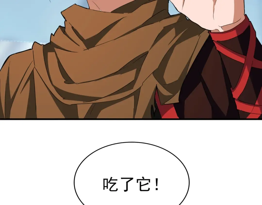 第64话 快走！他来了 第5页