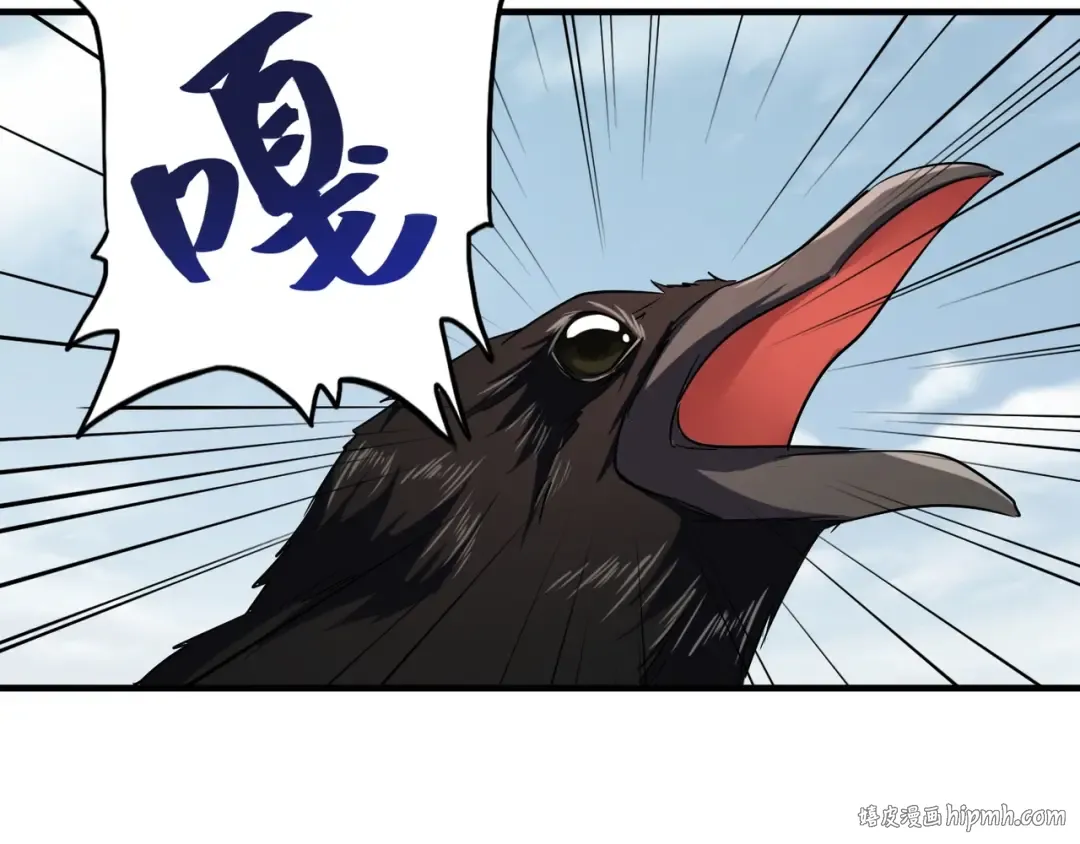 第64话 快走！他来了 第56页