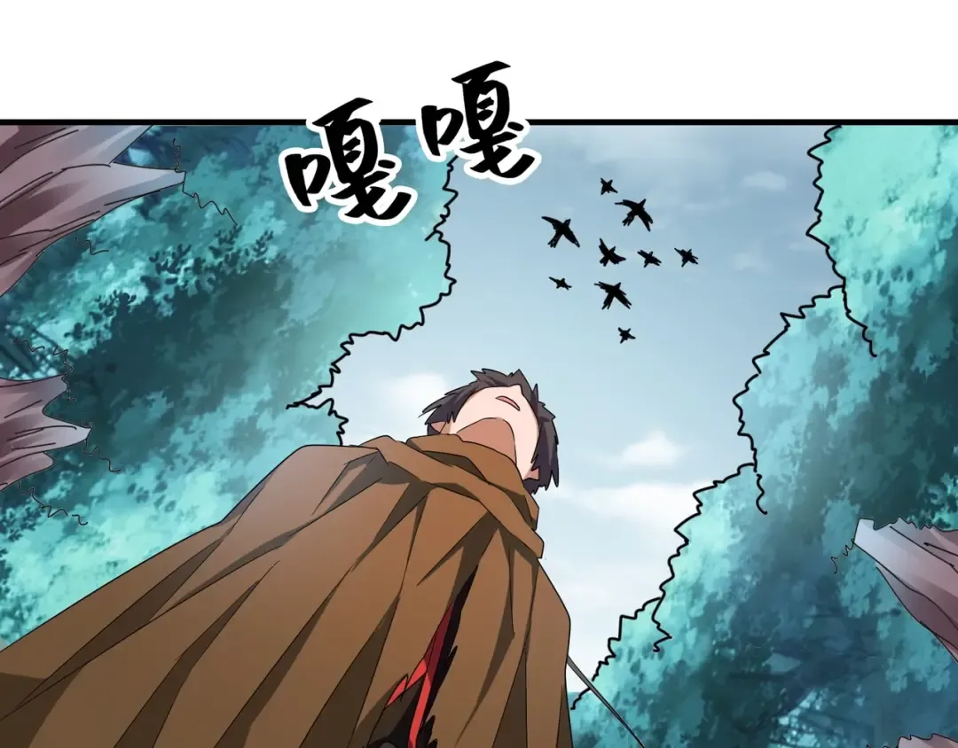 第64话 快走！他来了 第59页