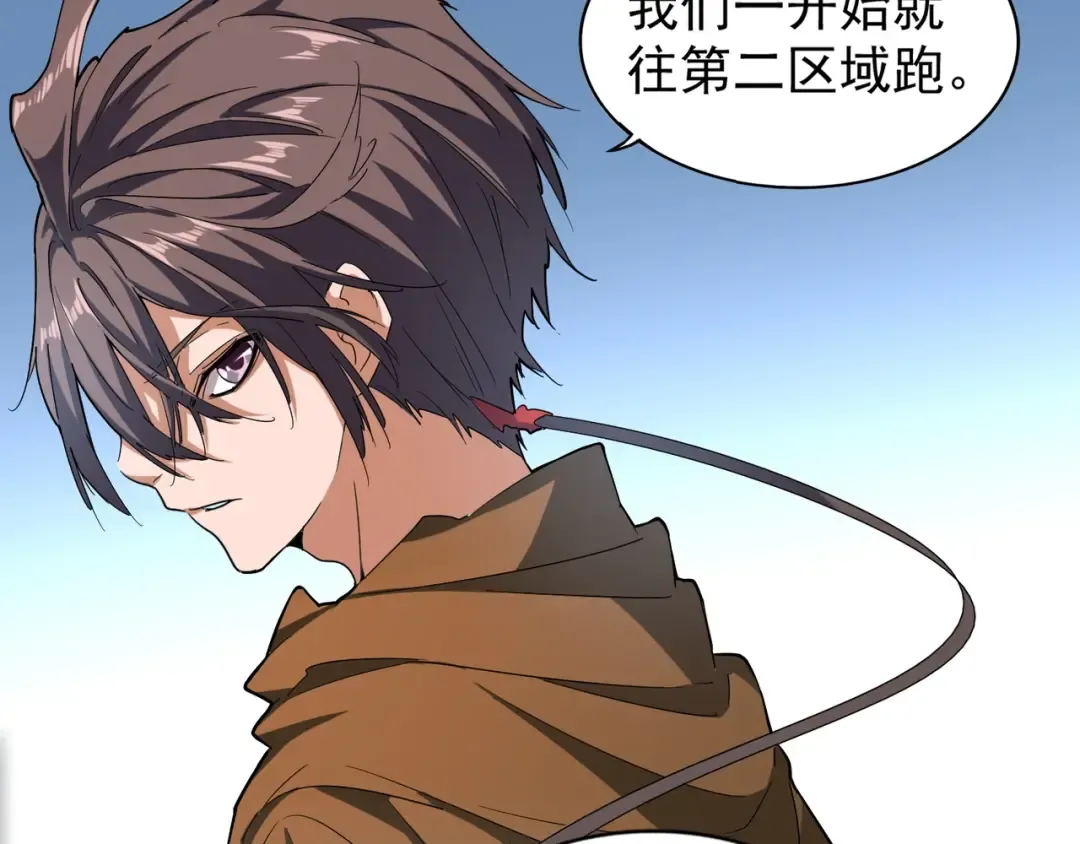 第64话 快走！他来了 第69页