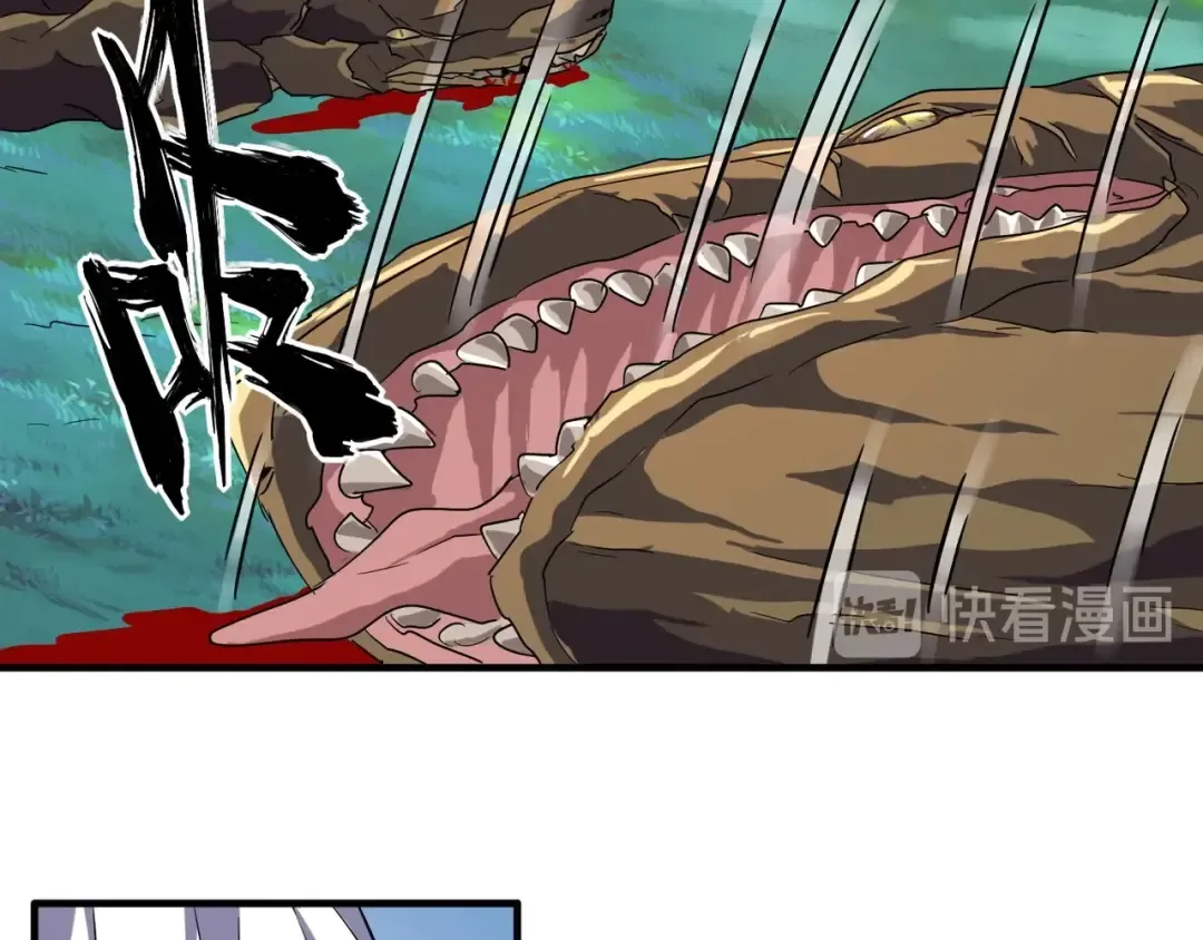第65话 来啊 第50页