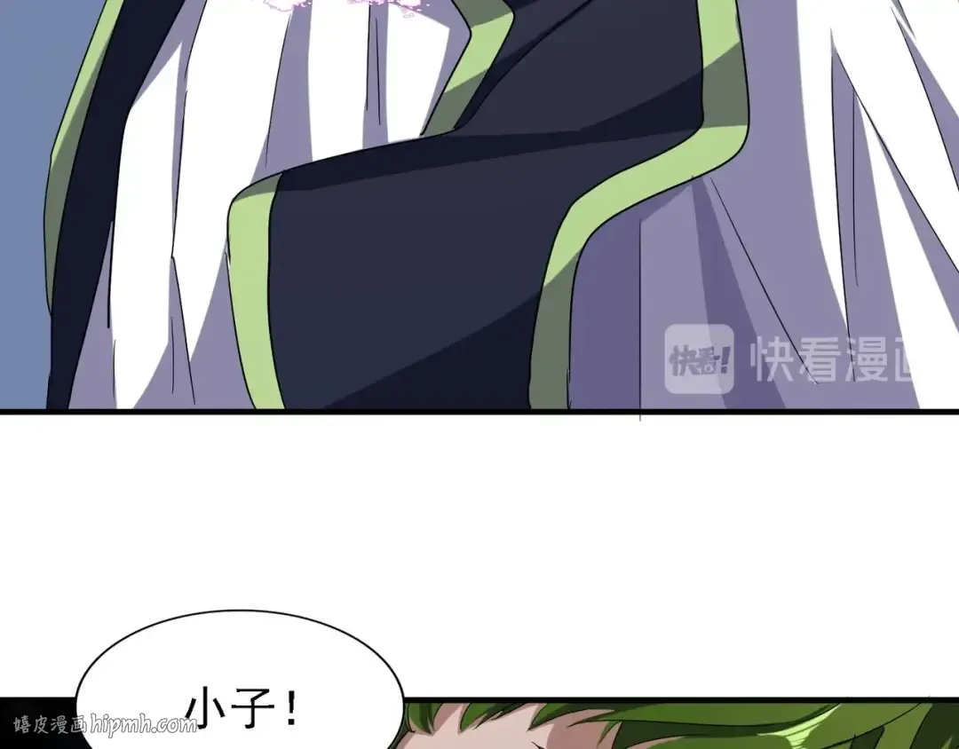 第65话 来啊 第64页