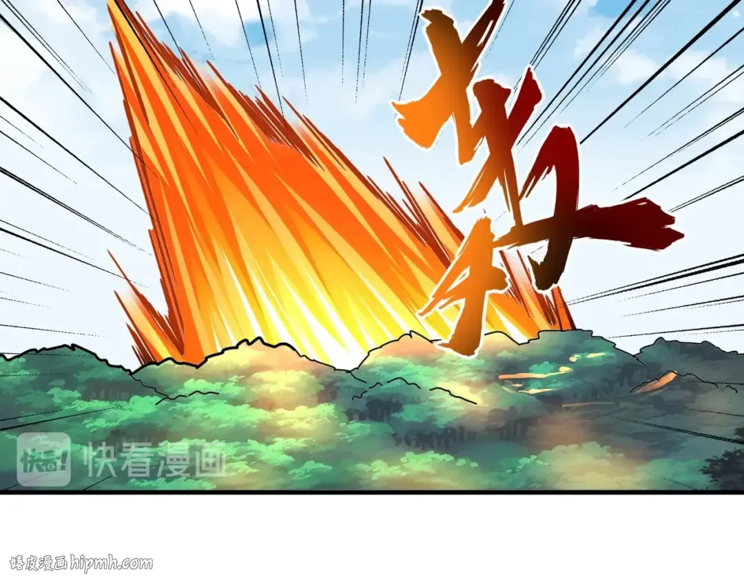 第65话 来啊 第80页