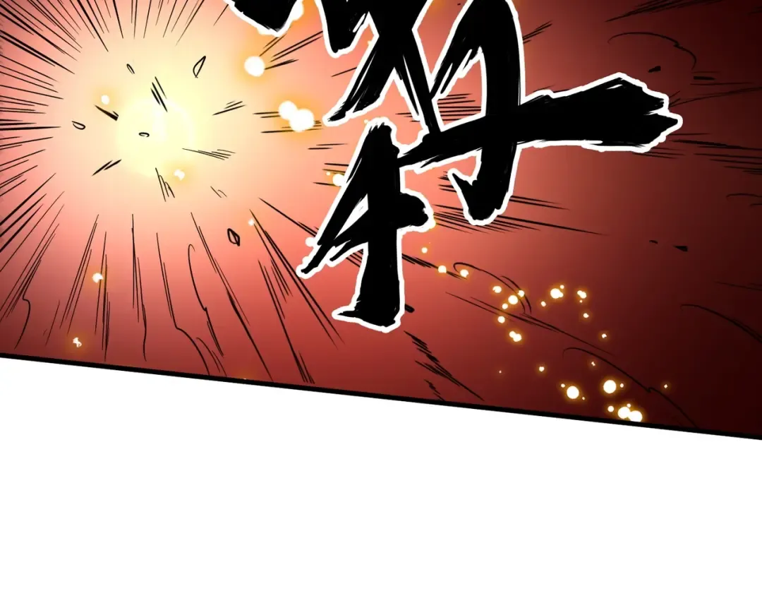第66话 大人，时代变了 第25页